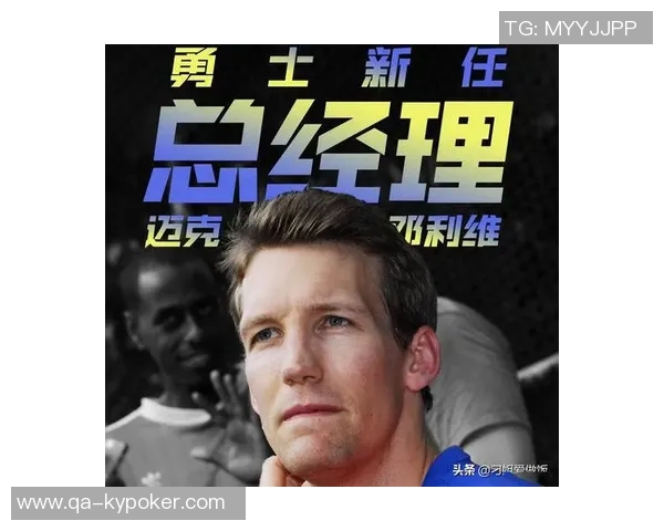 邓利维谈拉科布今夏关注球队女武神让他略感分心