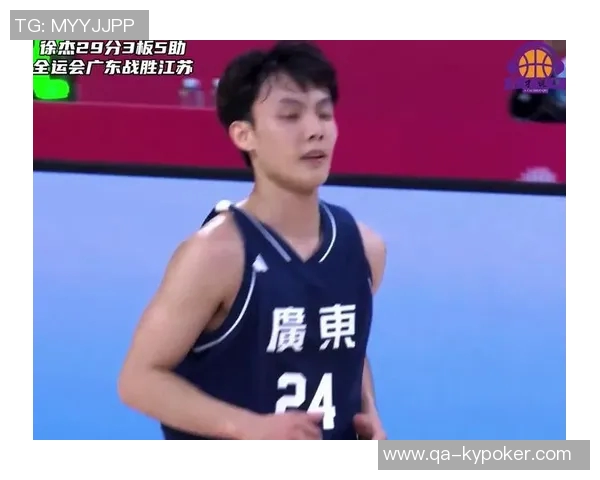 徐杰爆发砍下29分助力广东全运男篮力克江苏全运男篮晋级小组赛